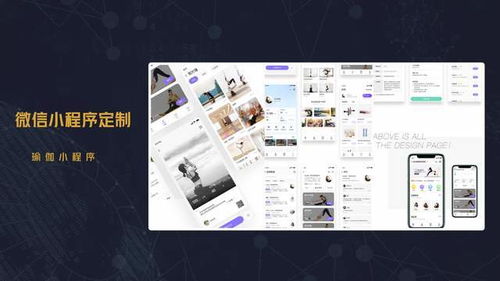 深圳企業數字化轉型解決方案 從網站建設到品牌推廣的全面服務