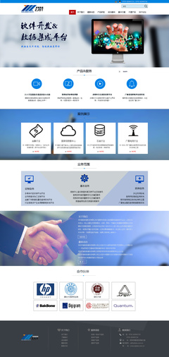 Lanjessie 專業(yè)企業(yè)軟件開發(fā)與網(wǎng)站建設解決方案