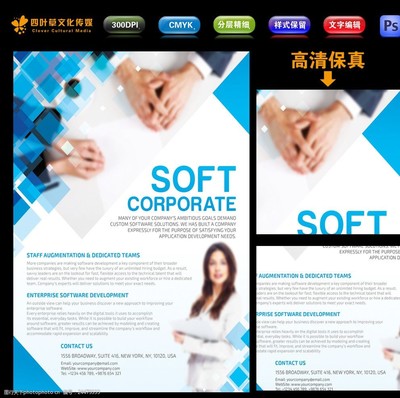 智創未來 專業定制，驅動企業數字化轉型——XX軟件公司企業級軟件開發服務介紹