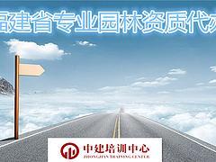 專業高效，值得信賴 解析泉州建筑施工勞務資質代辦服務