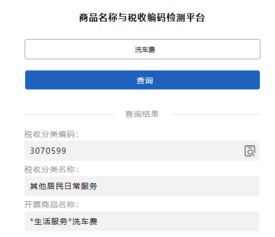 收到這類勞務服務發票，請立即退回并警惕風險