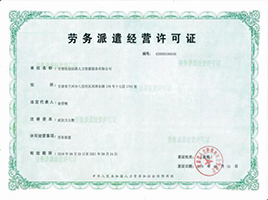 解碼甘肅優創眾聯人力資源的勞務服務 優化人力配置，賦能區域發展
